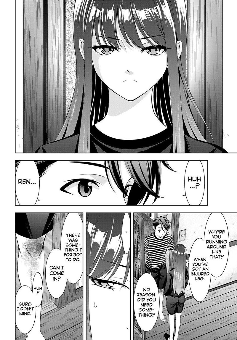Ano Shima No Umine Sou Chapter 34 Page 8