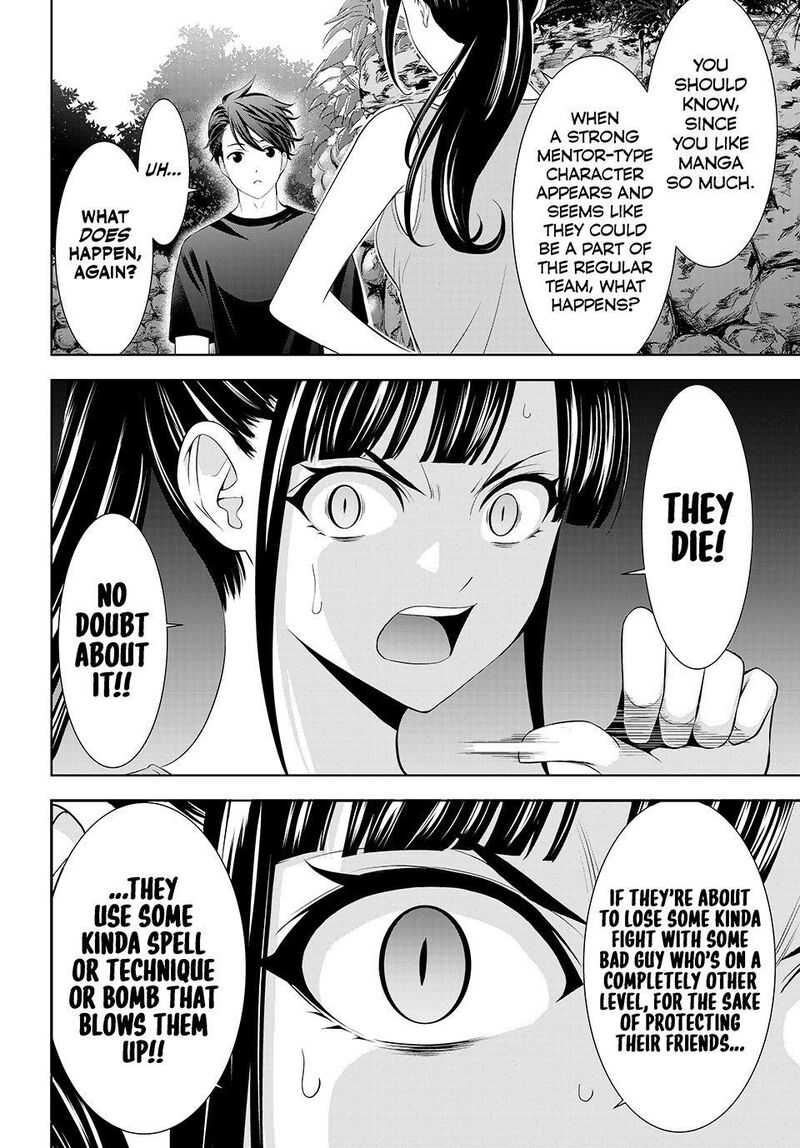 Ano Shima No Umine Sou Chapter 35 Page 17