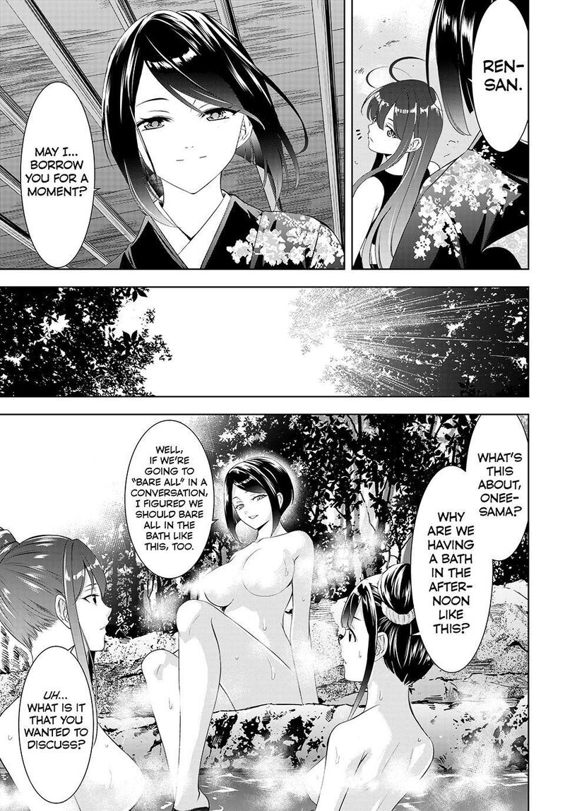Ano Shima No Umine Sou Chapter 35 Page 7