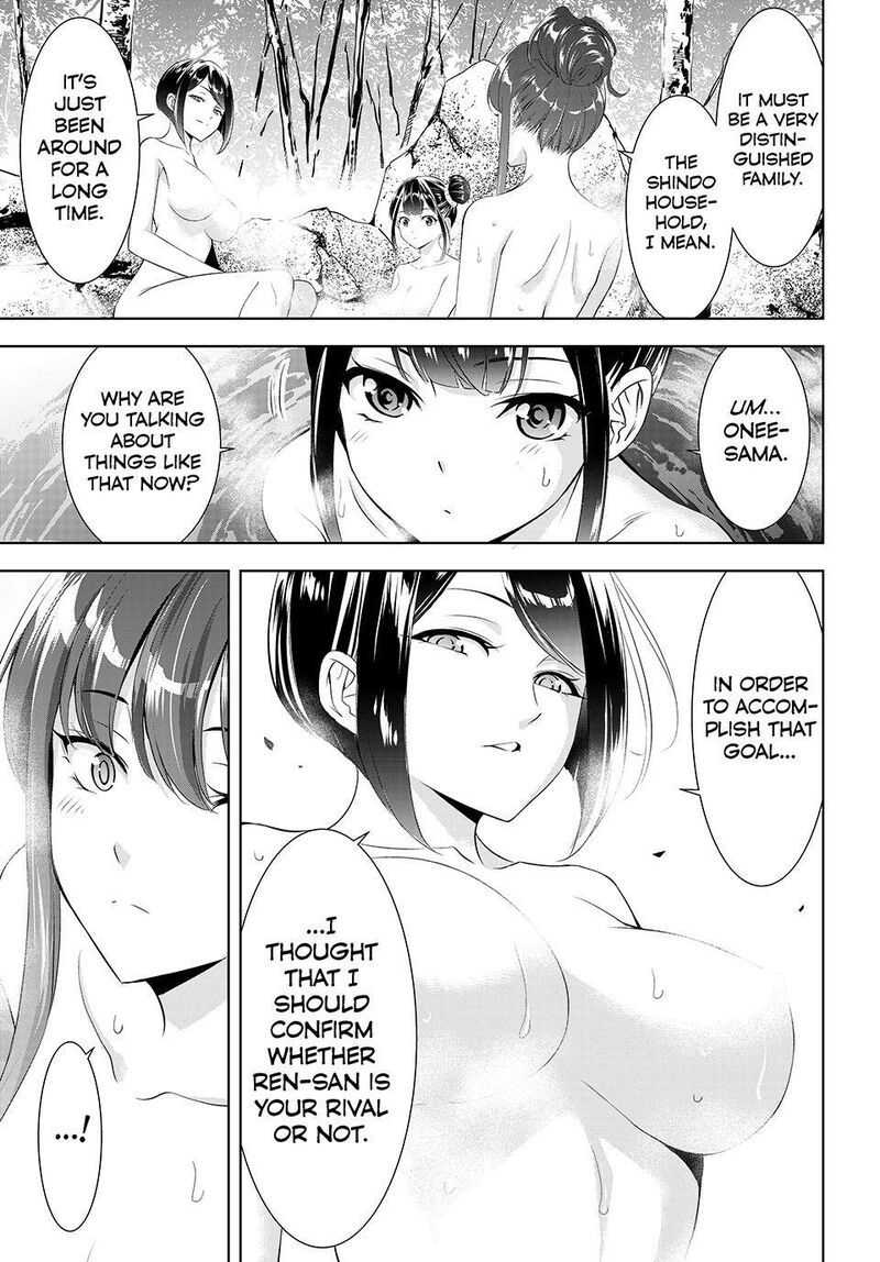 Ano Shima No Umine Sou Chapter 35 Page 9