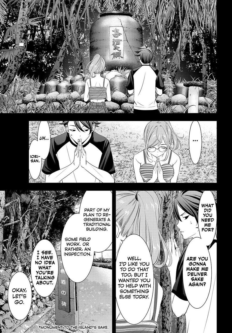 Ano Shima No Umine Sou Chapter 36 Page 1