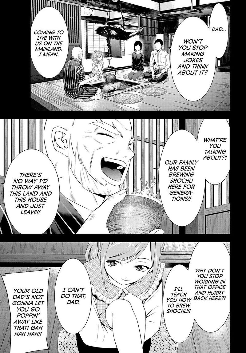 Ano Shima No Umine Sou Chapter 36 Page 11
