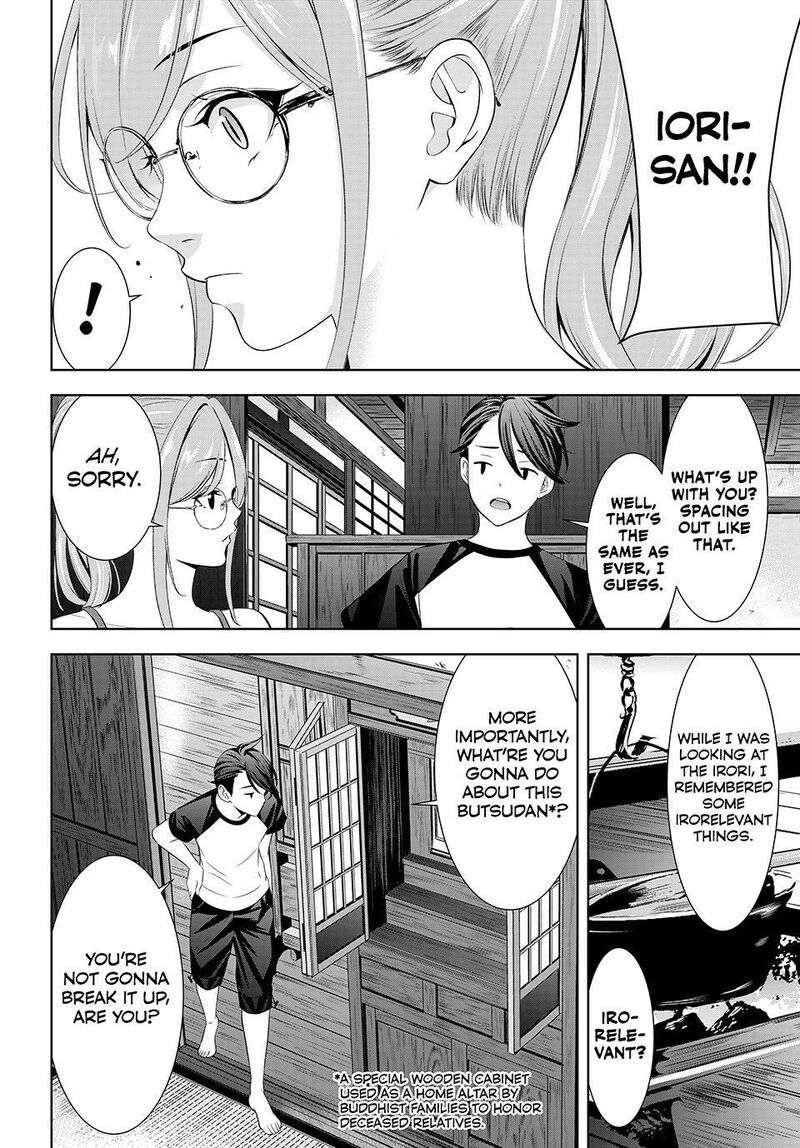 Ano Shima No Umine Sou Chapter 36 Page 14