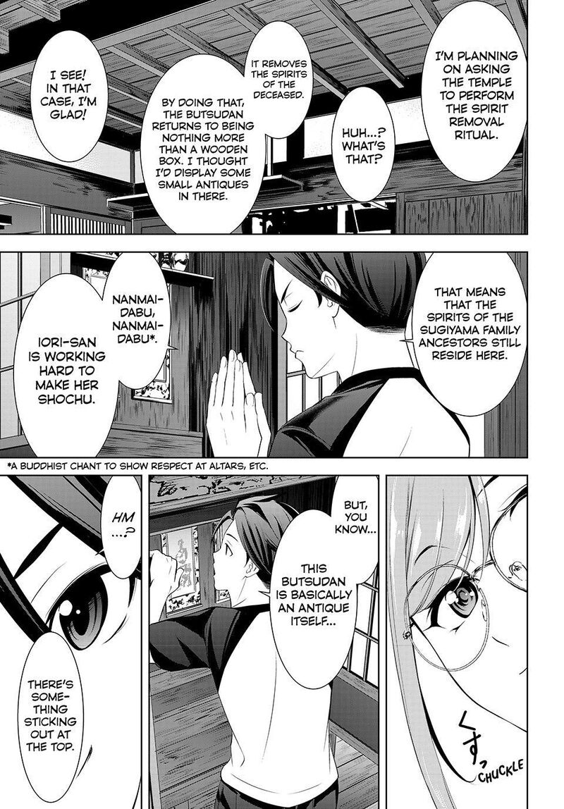 Ano Shima No Umine Sou Chapter 36 Page 15