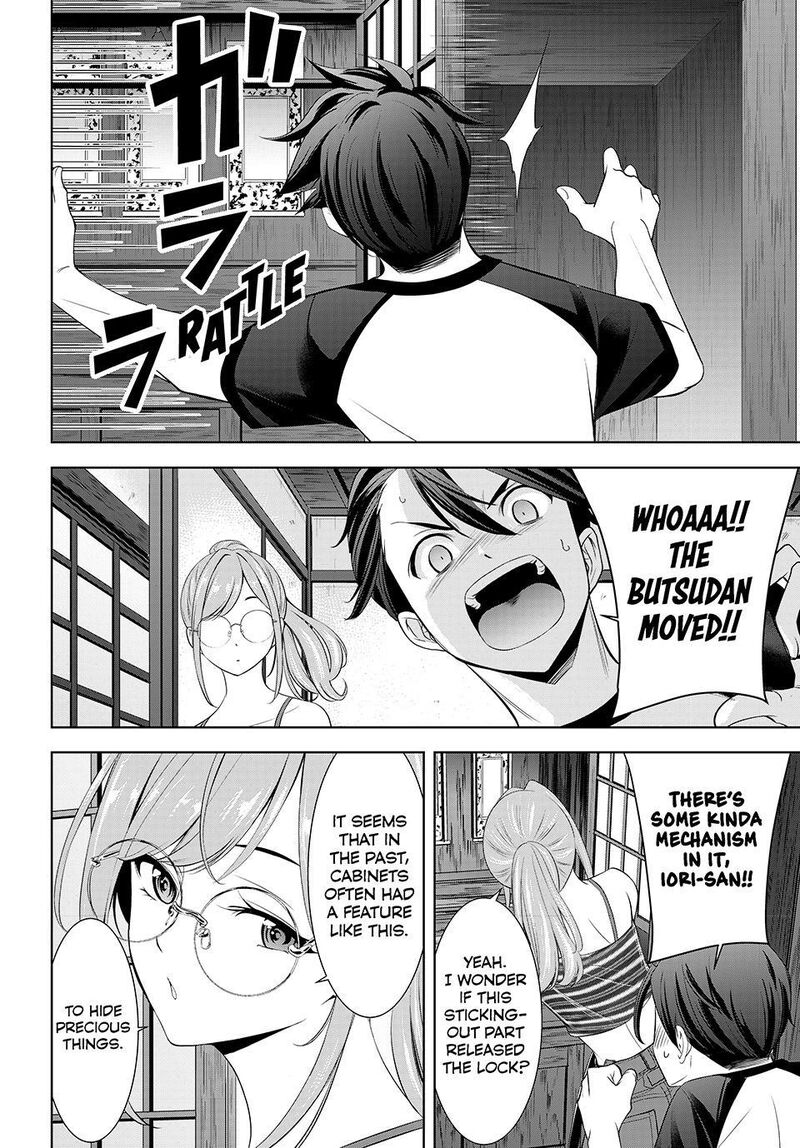 Ano Shima No Umine Sou Chapter 36 Page 16