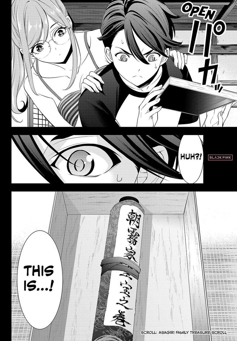 Ano Shima No Umine Sou Chapter 36 Page 18