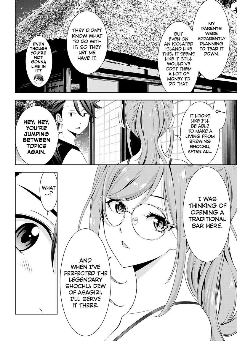 Ano Shima No Umine Sou Chapter 36 Page 4