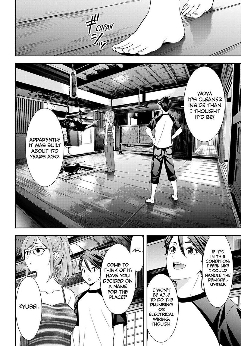 Ano Shima No Umine Sou Chapter 36 Page 8