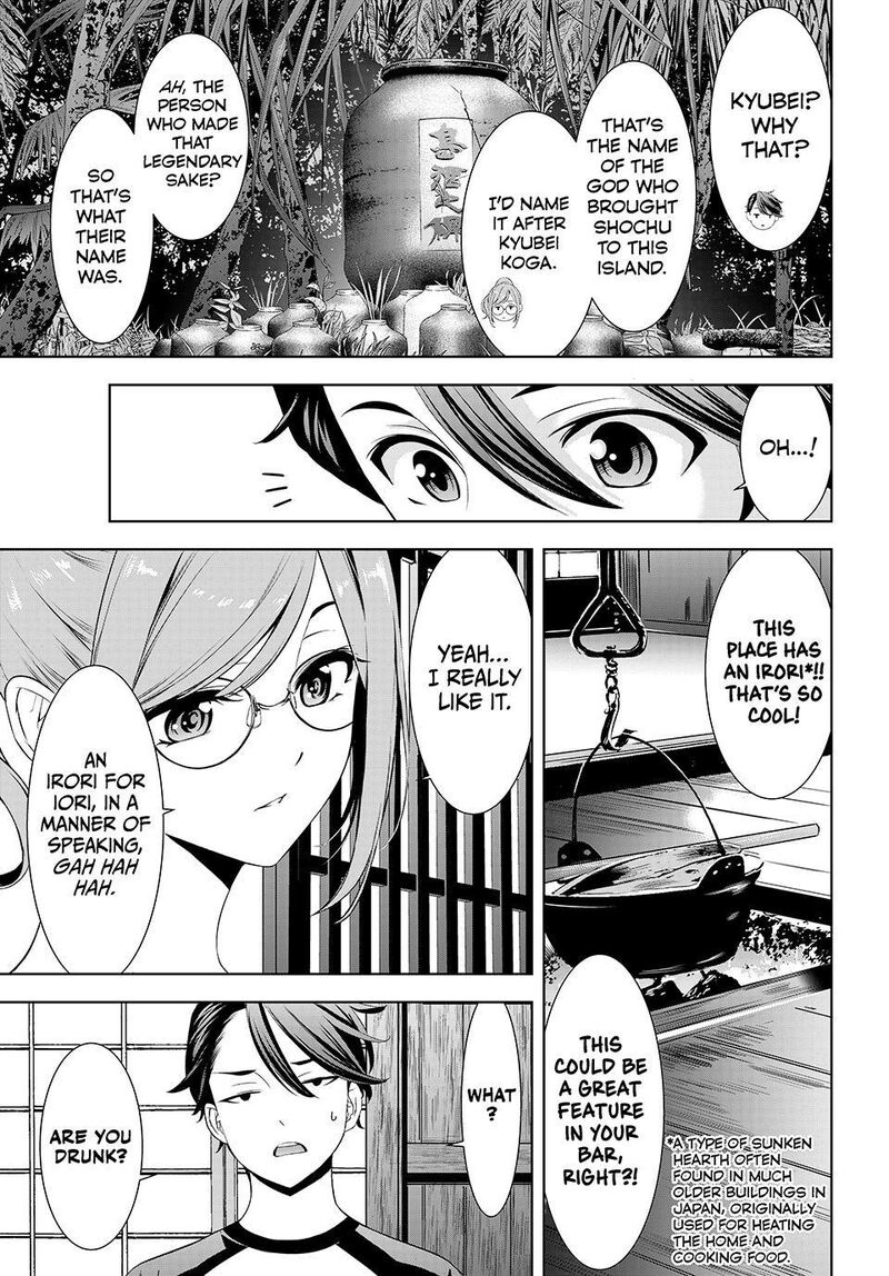Ano Shima No Umine Sou Chapter 36 Page 9