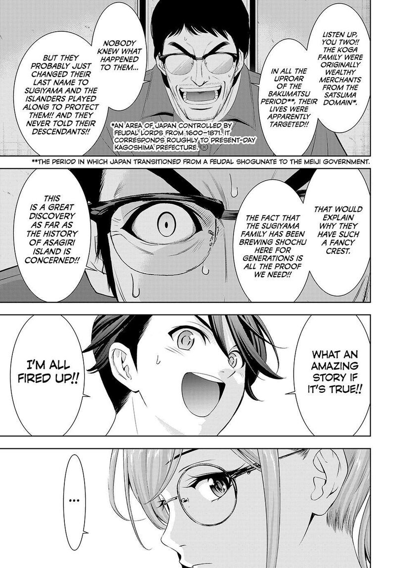 Ano Shima No Umine Sou Chapter 37 Page 11