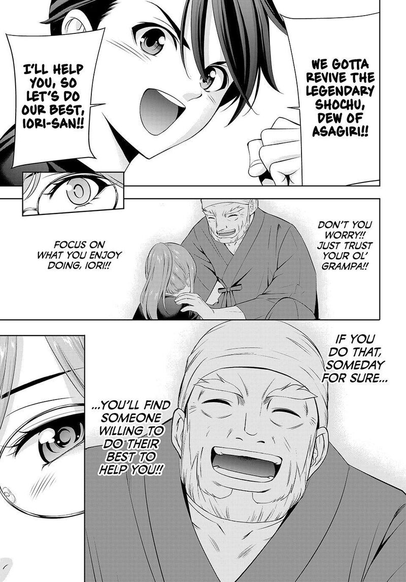 Ano Shima No Umine Sou Chapter 37 Page 13