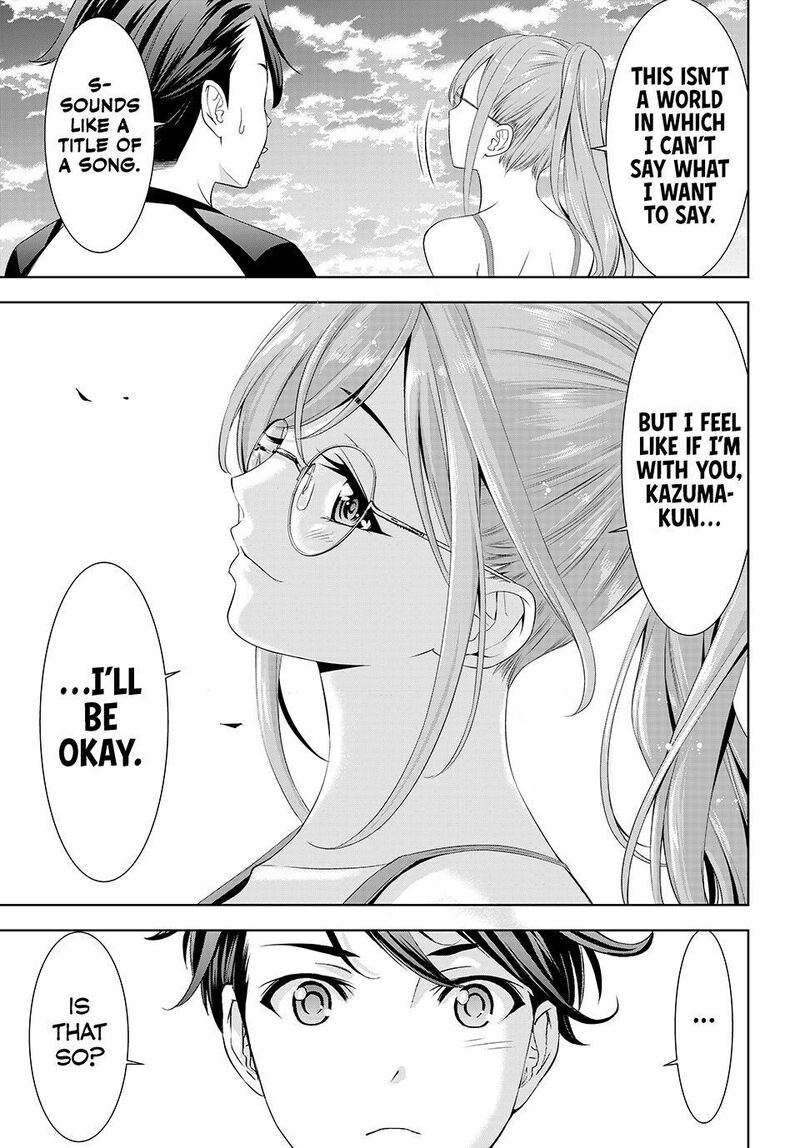 Ano Shima No Umine Sou Chapter 37 Page 15
