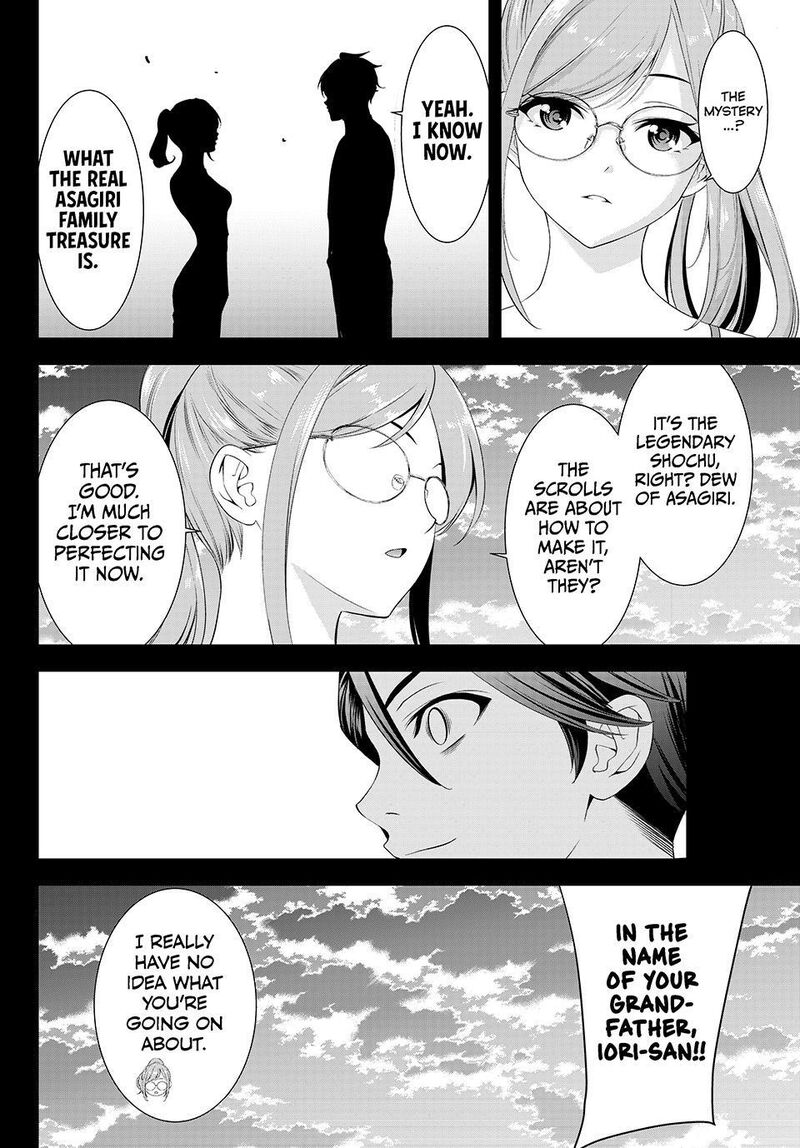 Ano Shima No Umine Sou Chapter 37 Page 18
