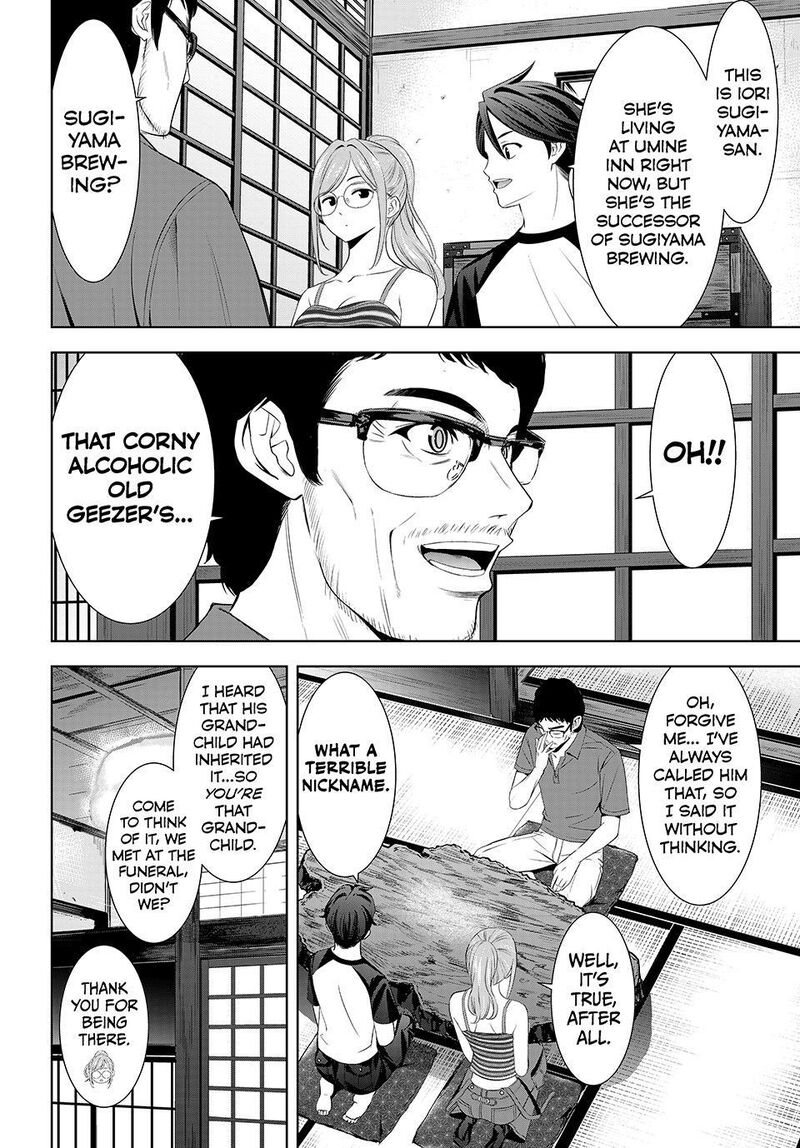 Ano Shima No Umine Sou Chapter 37 Page 4