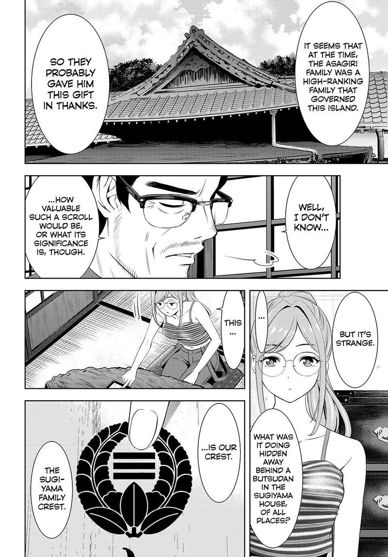 Ano Shima No Umine Sou Chapter 37 Page 8