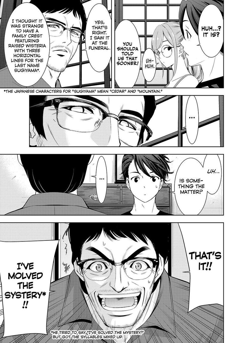 Ano Shima No Umine Sou Chapter 37 Page 9