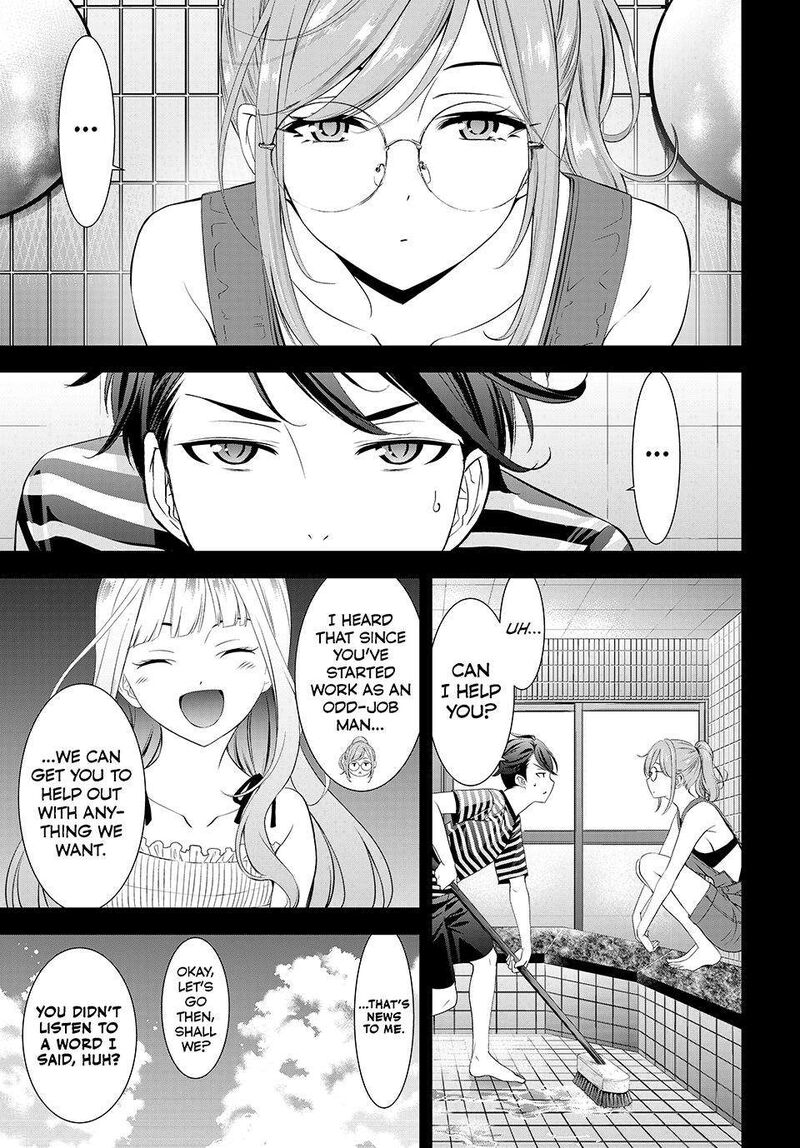 Ano Shima No Umine Sou Chapter 4 Page 1