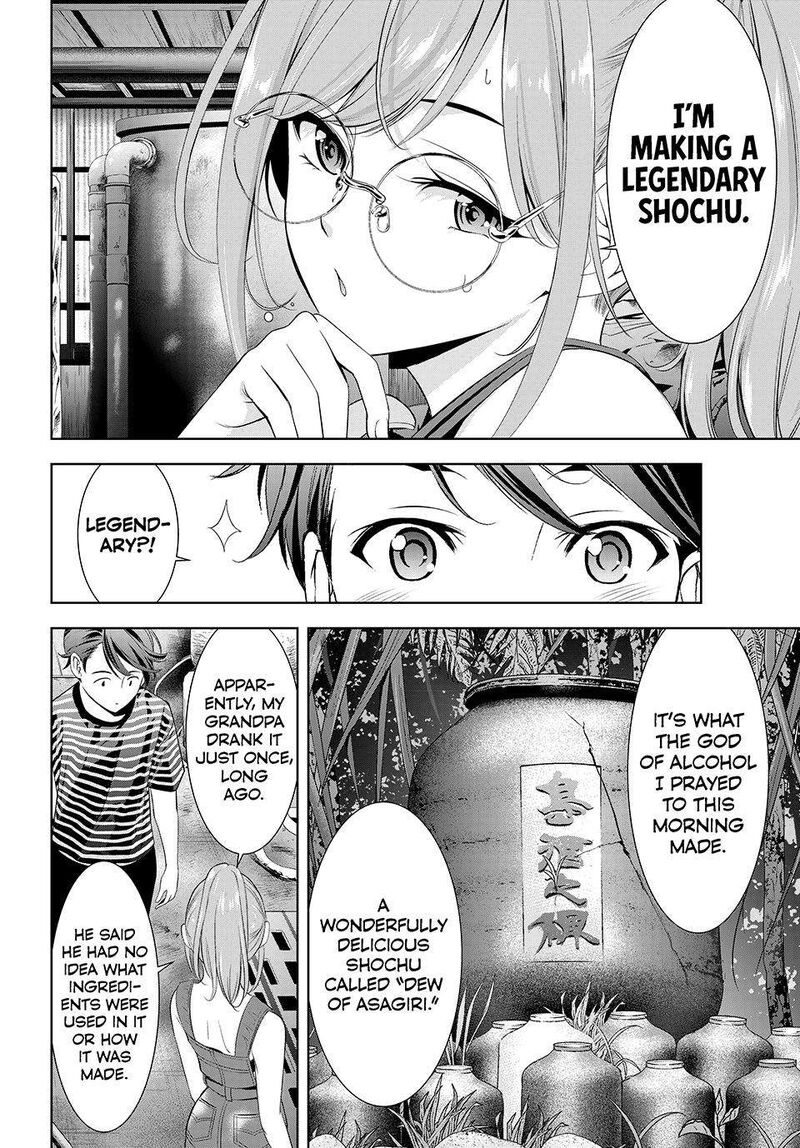 Ano Shima No Umine Sou Chapter 4 Page 10