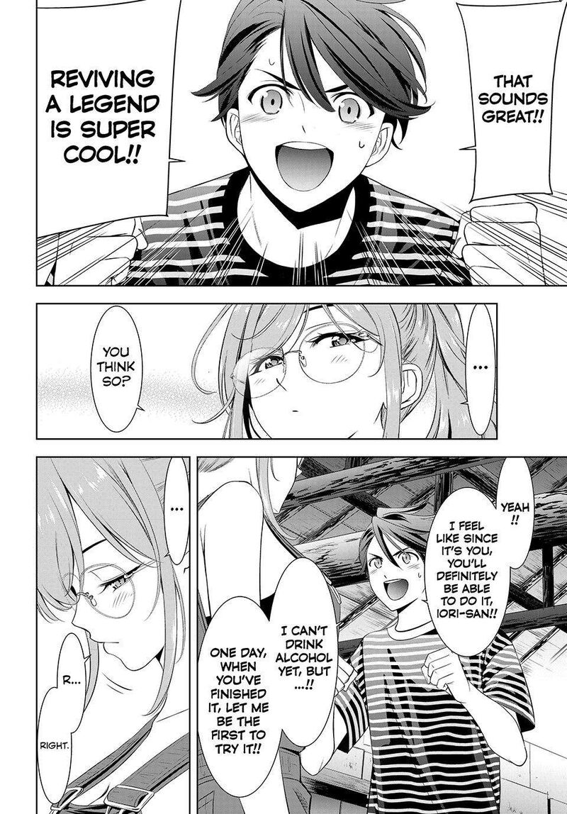 Ano Shima No Umine Sou Chapter 4 Page 12