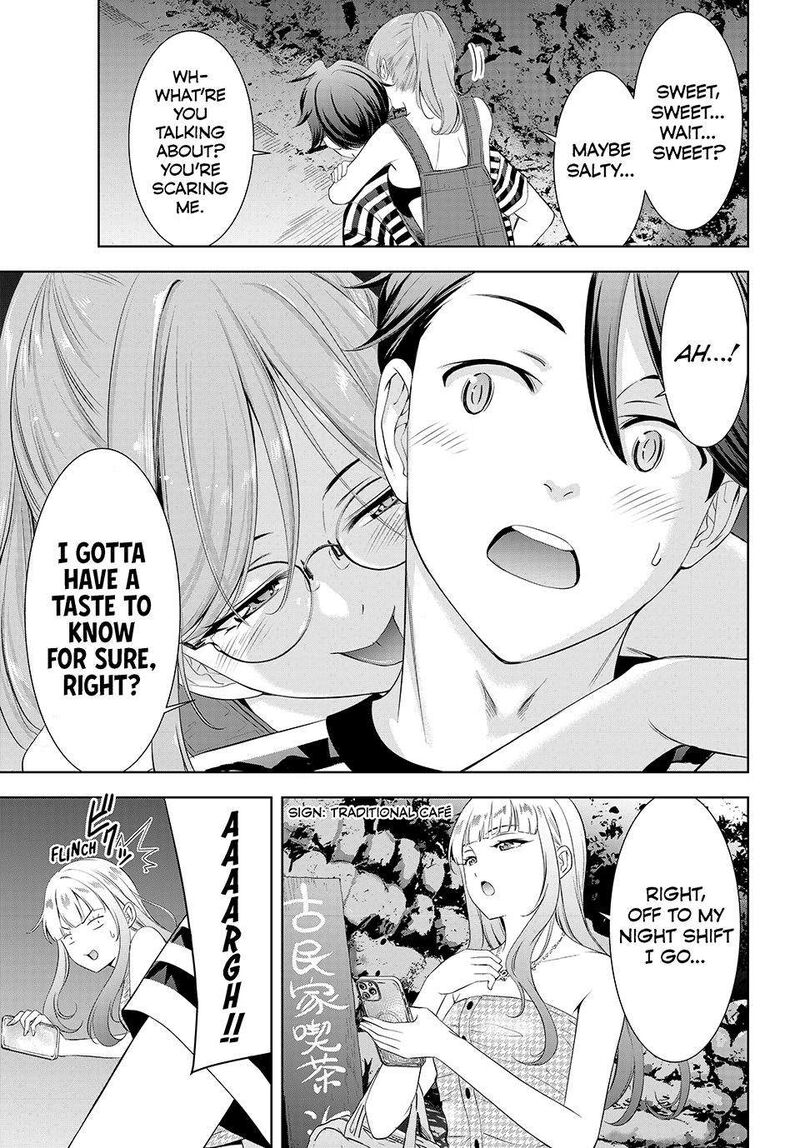 Ano Shima No Umine Sou Chapter 4 Page 15