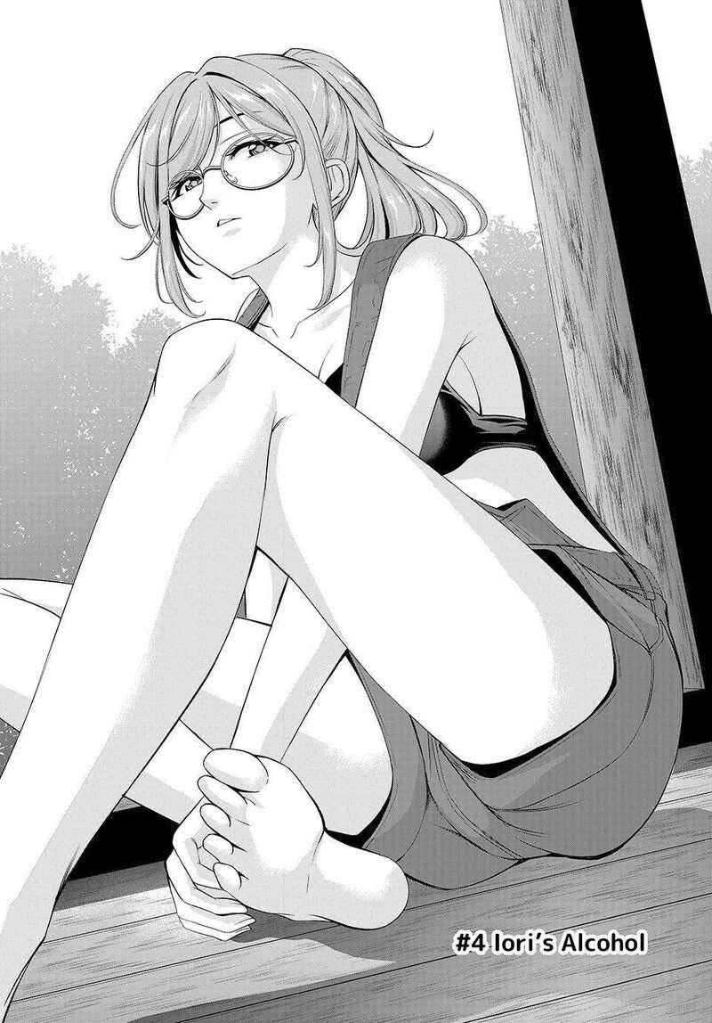 Ano Shima No Umine Sou Chapter 4 Page 2