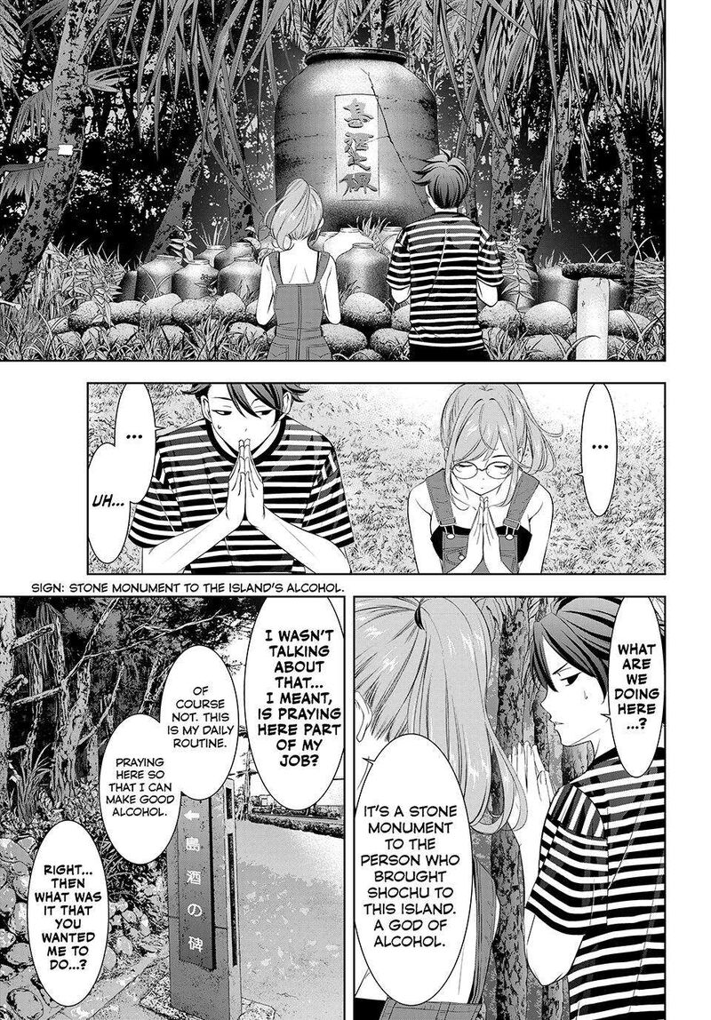 Ano Shima No Umine Sou Chapter 4 Page 3
