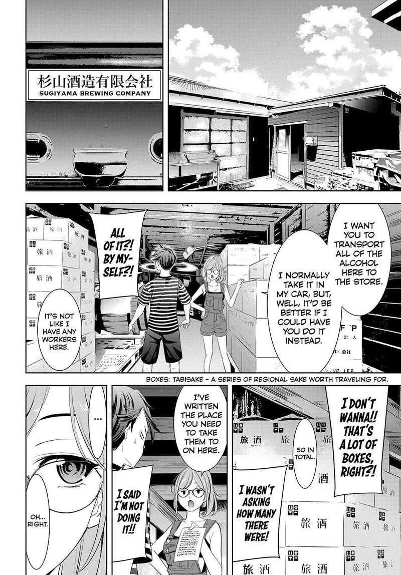 Ano Shima No Umine Sou Chapter 4 Page 4