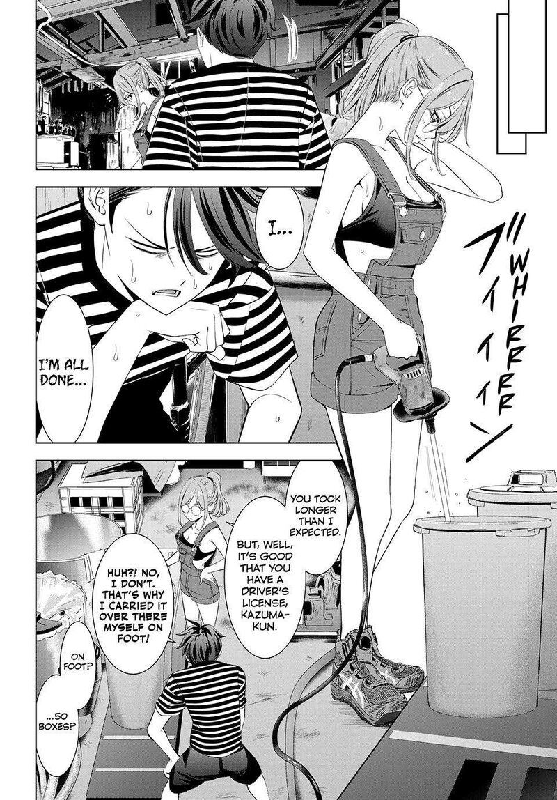 Ano Shima No Umine Sou Chapter 4 Page 6