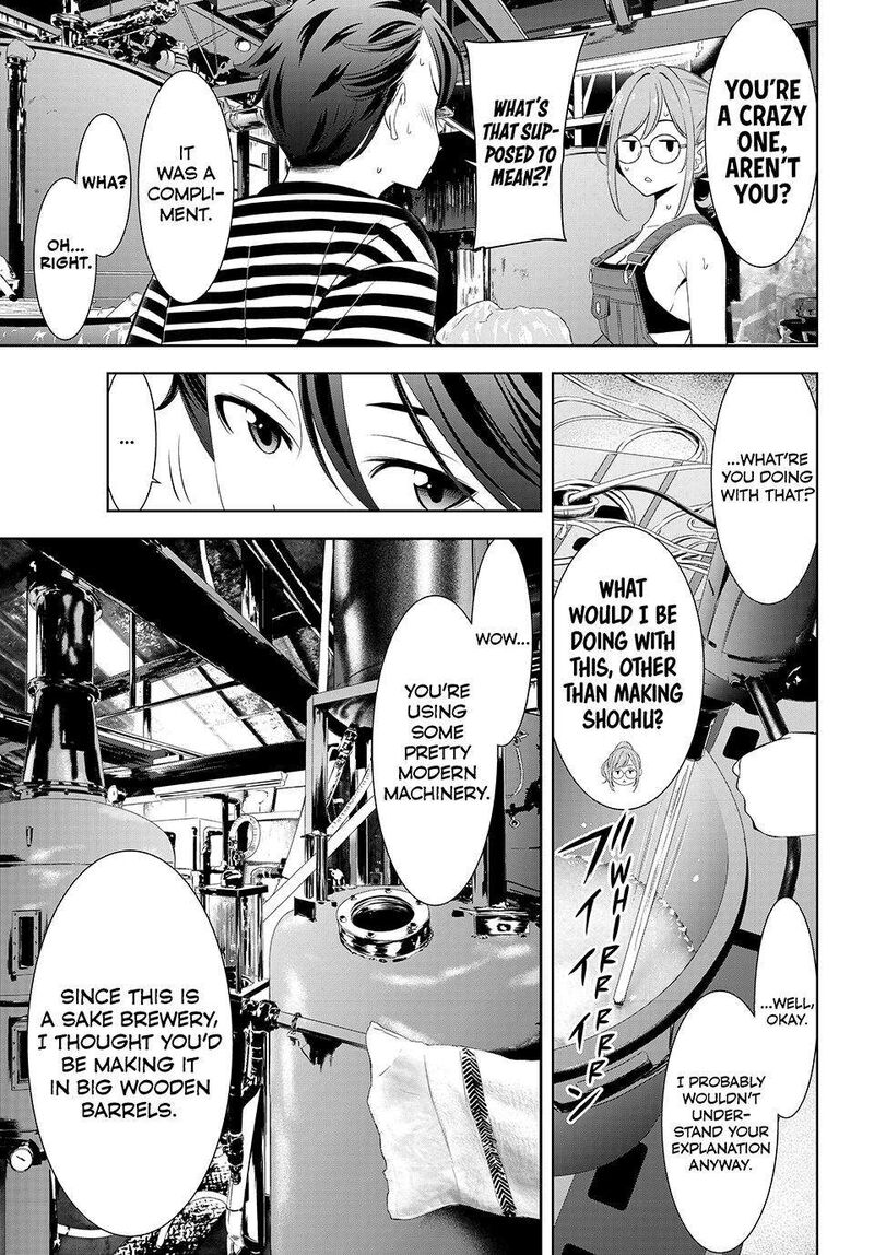 Ano Shima No Umine Sou Chapter 4 Page 7