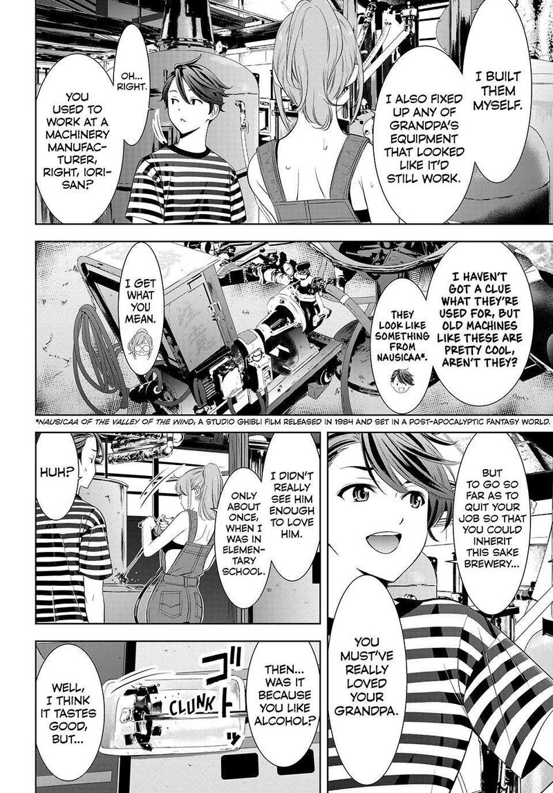 Ano Shima No Umine Sou Chapter 4 Page 8