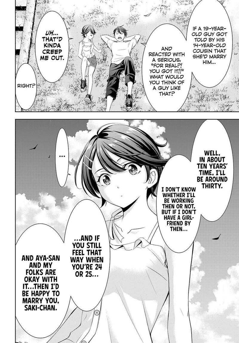Ano Shima No Umine Sou Chapter 5 Page 14