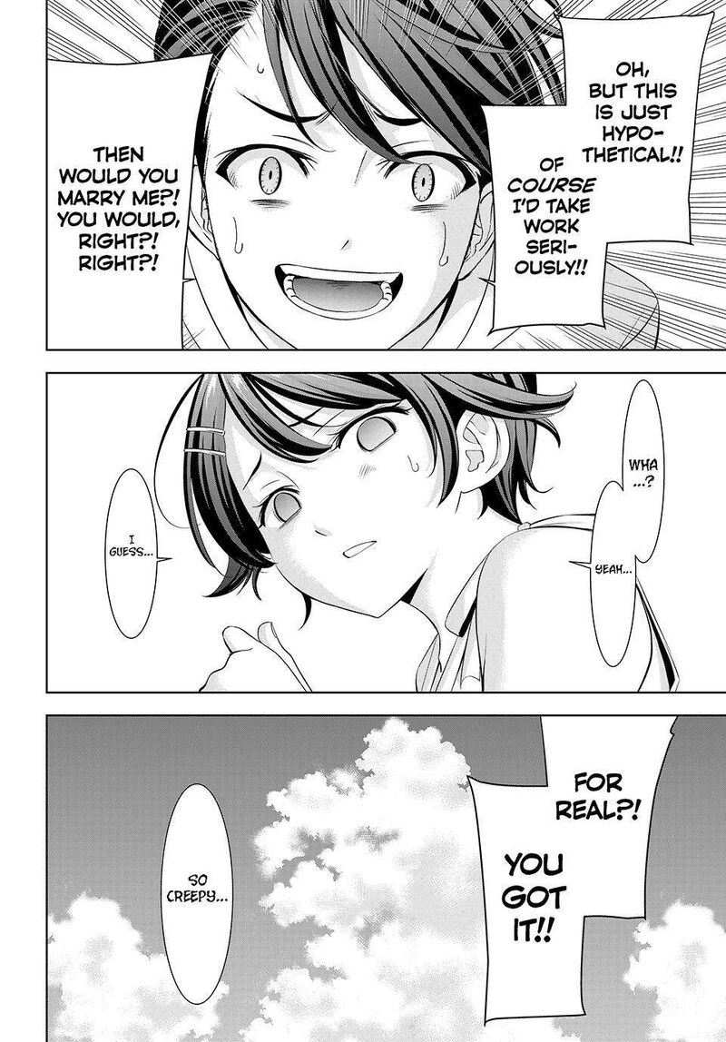 Ano Shima No Umine Sou Chapter 5 Page 16