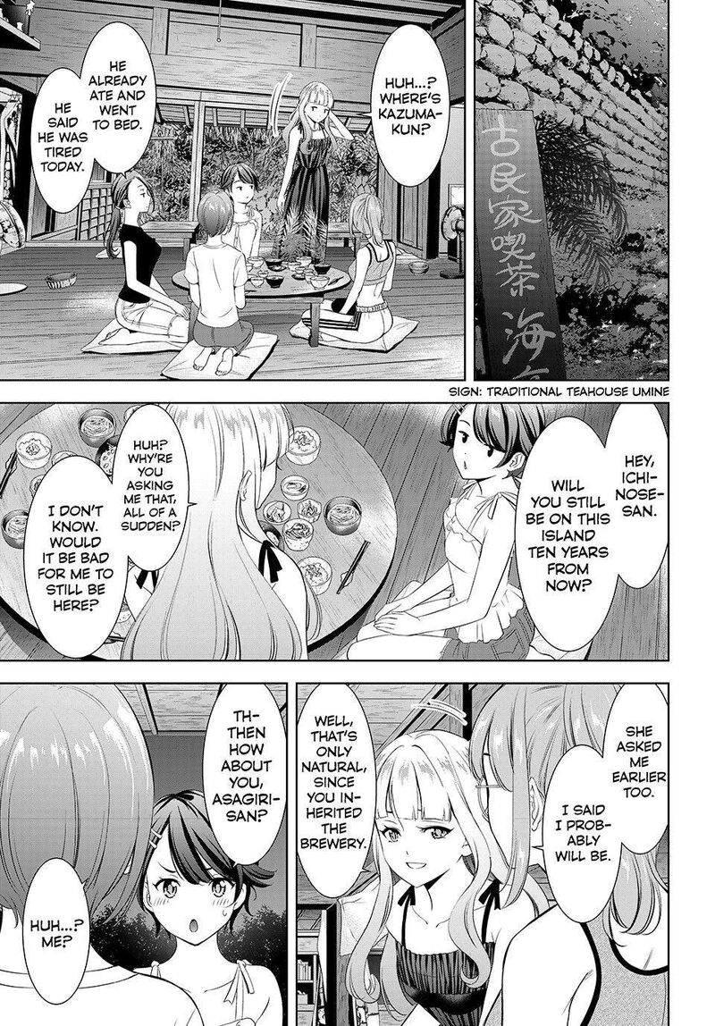 Ano Shima No Umine Sou Chapter 5 Page 17