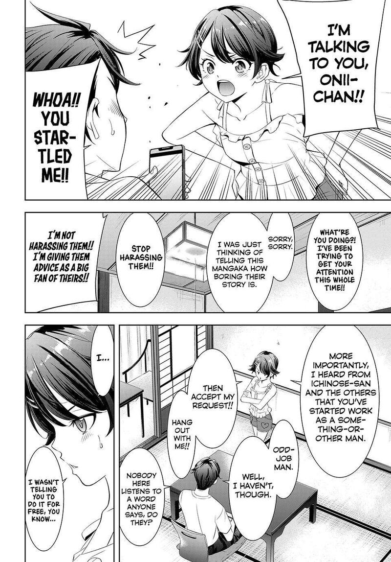 Ano Shima No Umine Sou Chapter 5 Page 4