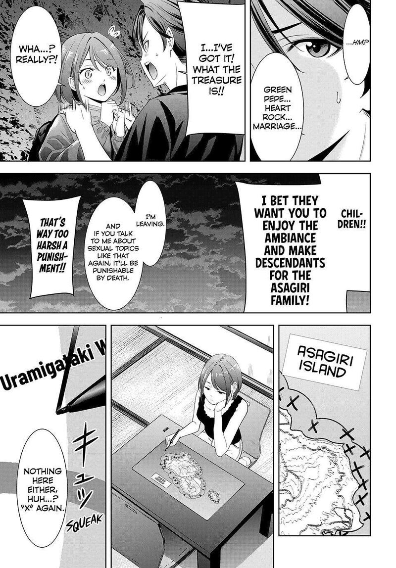 Ano Shima No Umine Sou Chapter 6 Page 17