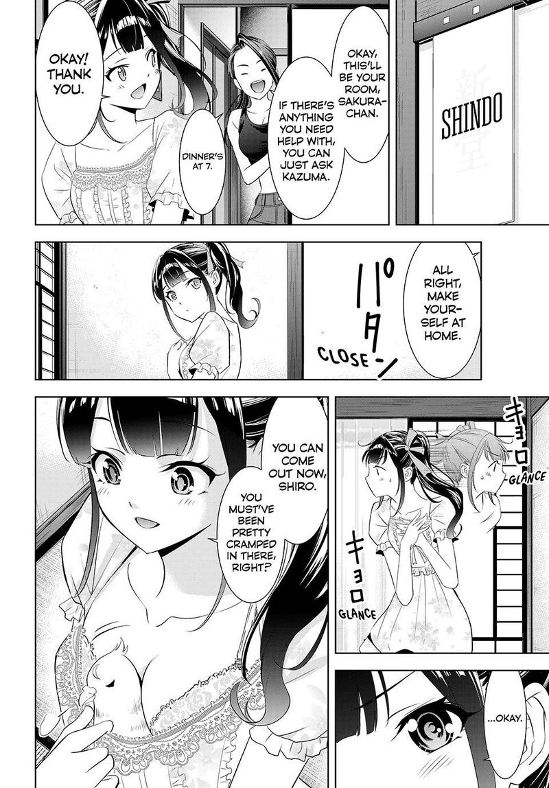 Ano Shima No Umine Sou Chapter 7 Page 12