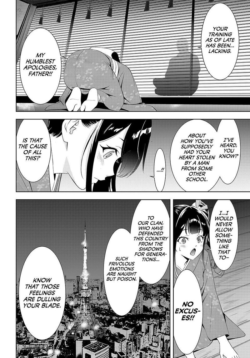 Ano Shima No Umine Sou Chapter 7 Page 14