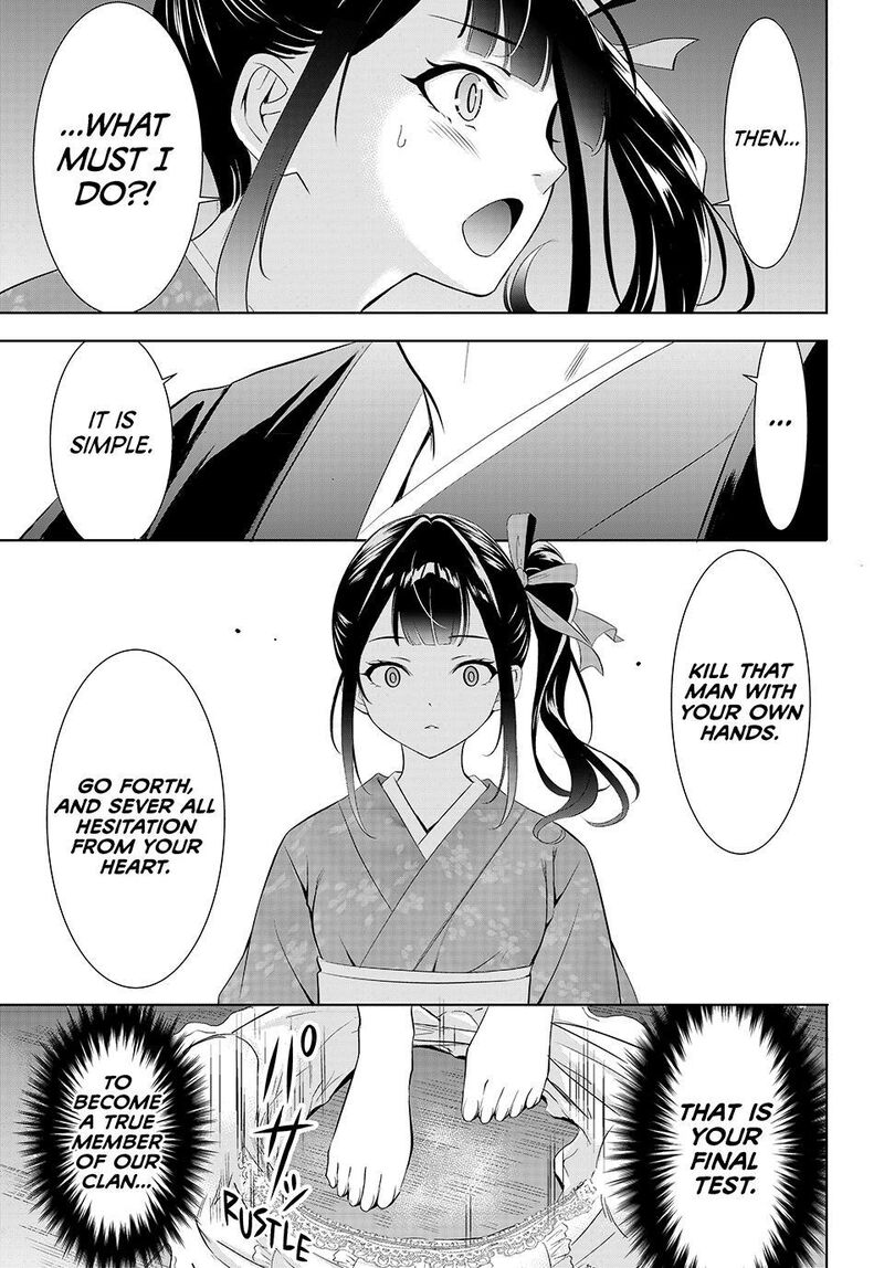 Ano Shima No Umine Sou Chapter 7 Page 15