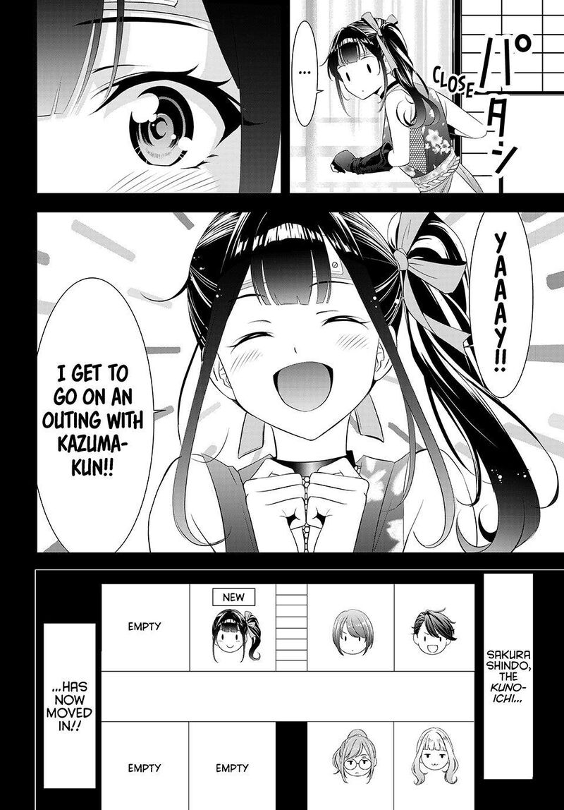 Ano Shima No Umine Sou Chapter 7 Page 20