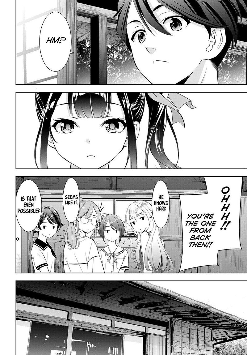 Ano Shima No Umine Sou Chapter 7 Page 6