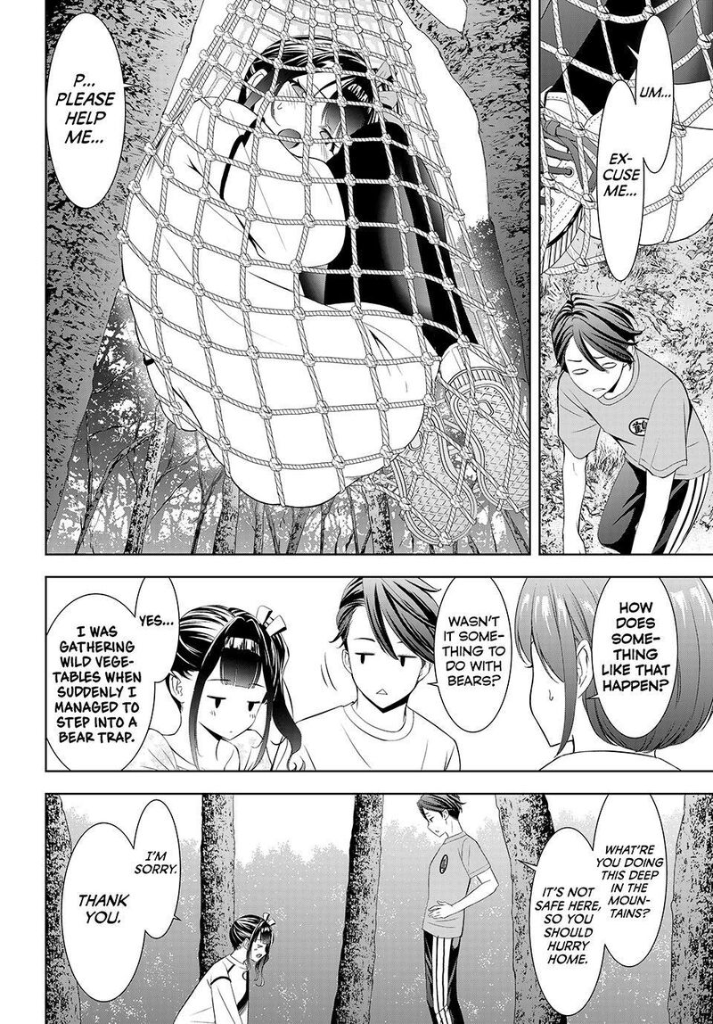 Ano Shima No Umine Sou Chapter 7 Page 8