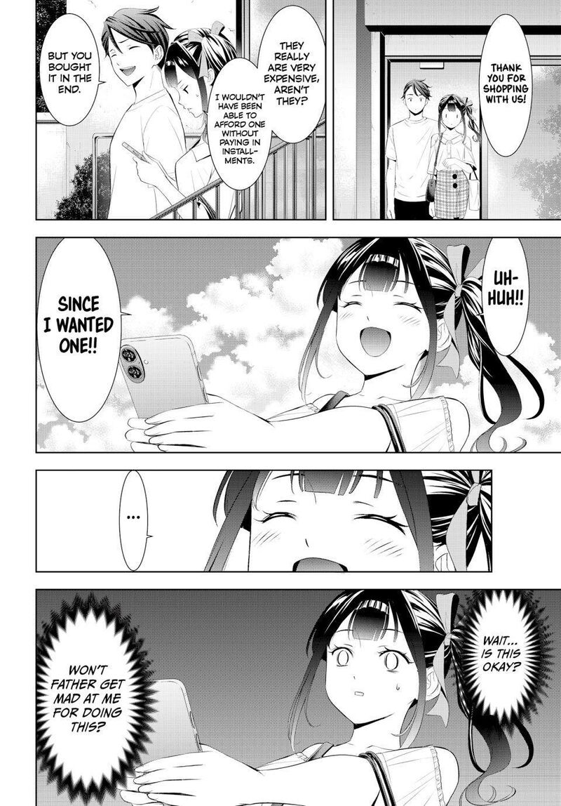 Ano Shima No Umine Sou Chapter 8 Page 11