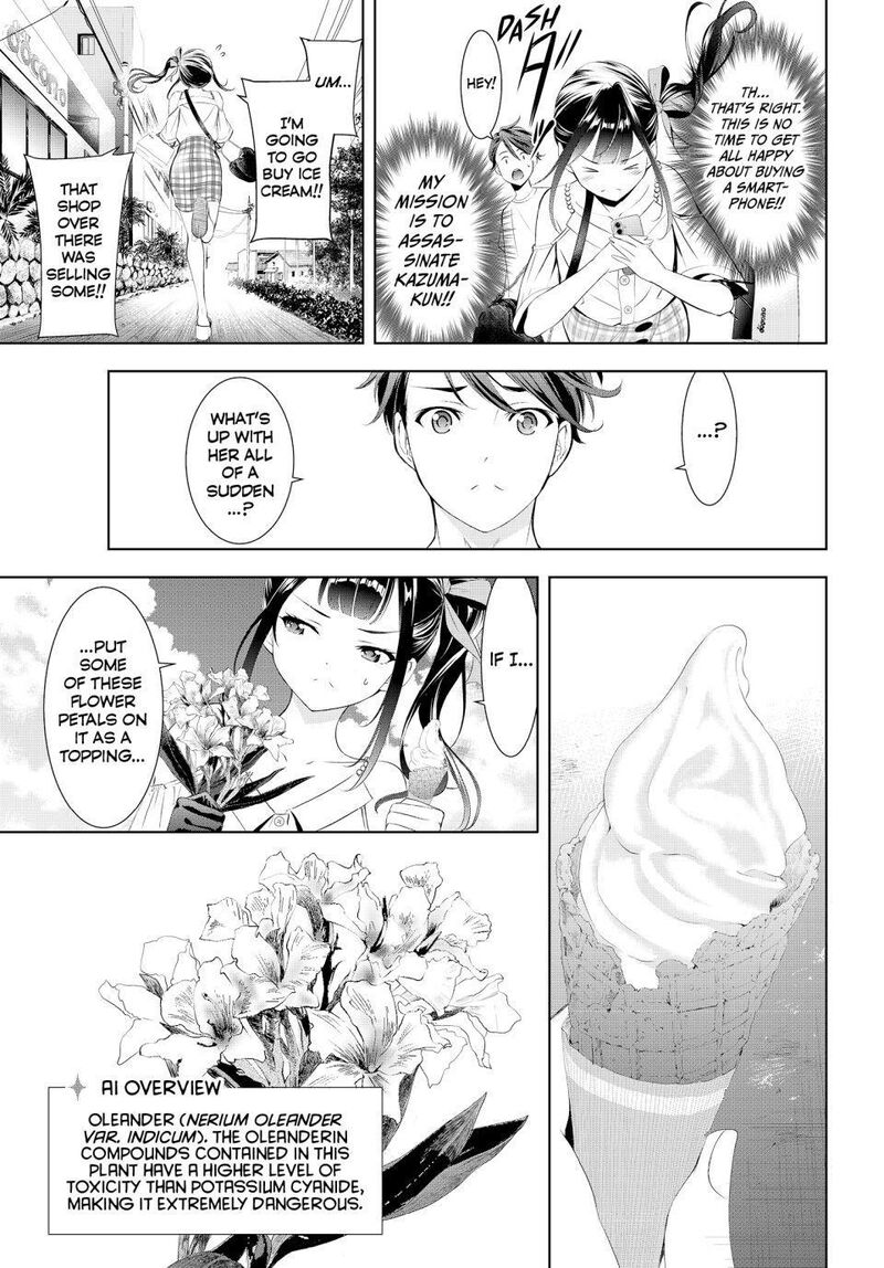 Ano Shima No Umine Sou Chapter 8 Page 12