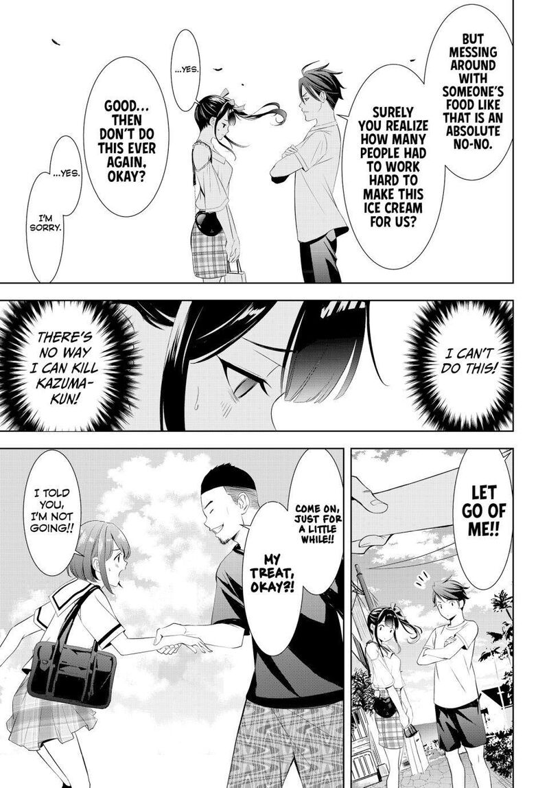 Ano Shima No Umine Sou Chapter 8 Page 16