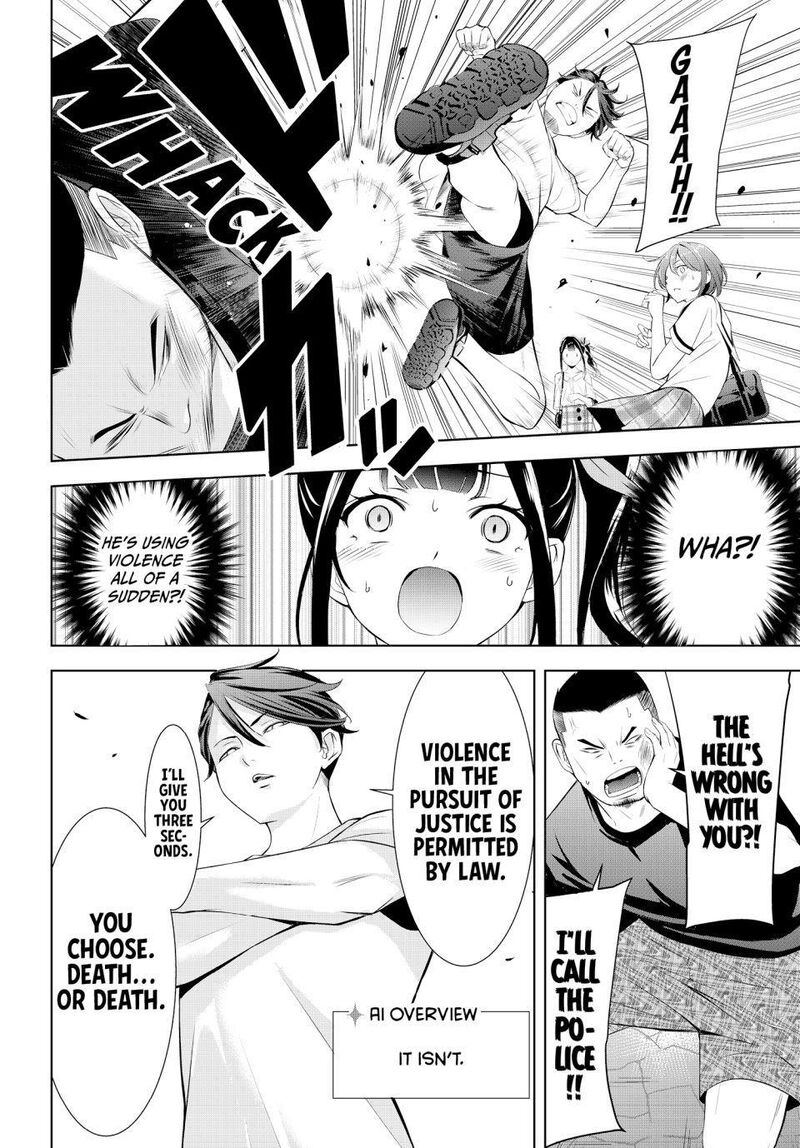 Ano Shima No Umine Sou Chapter 8 Page 17