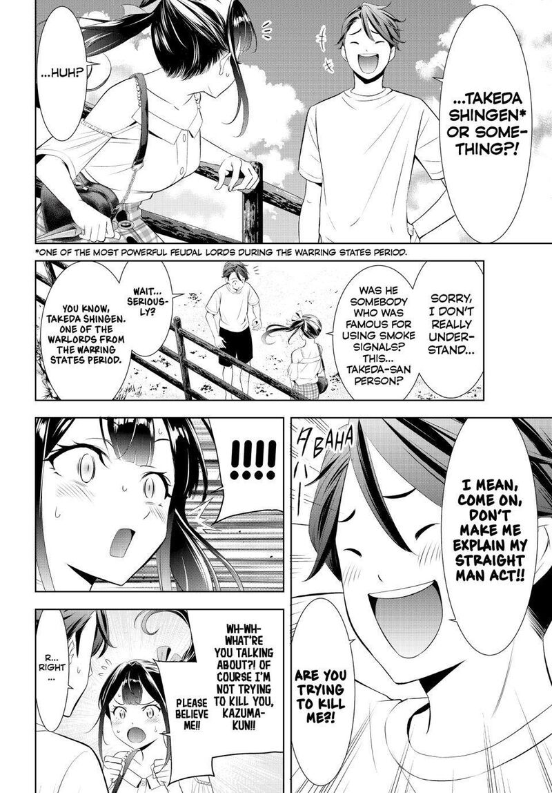 Ano Shima No Umine Sou Chapter 8 Page 7