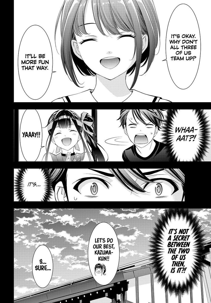 Ano Shima No Umine Sou Chapter 9 Page 18