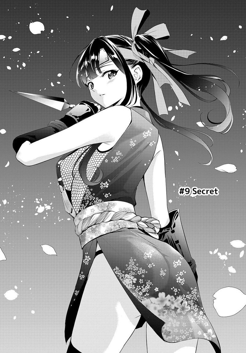 Ano Shima No Umine Sou Chapter 9 Page 2