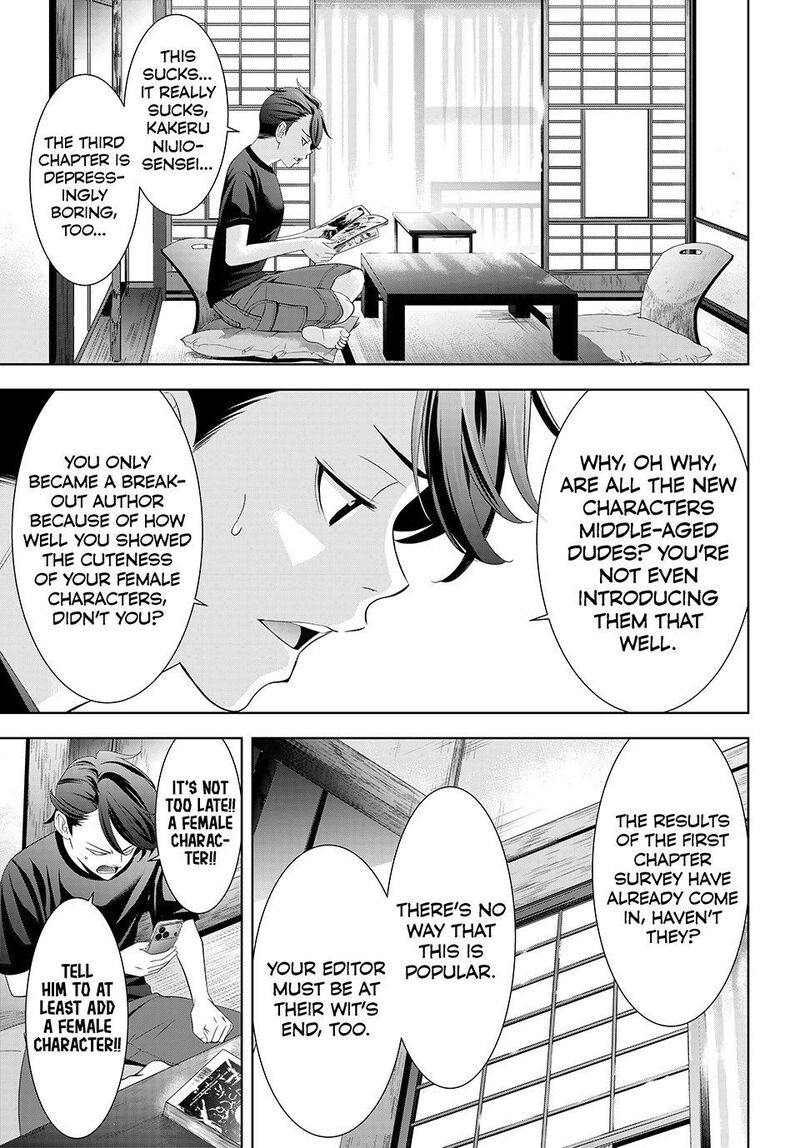 Ano Shima No Umine Sou Chapter 9 Page 3