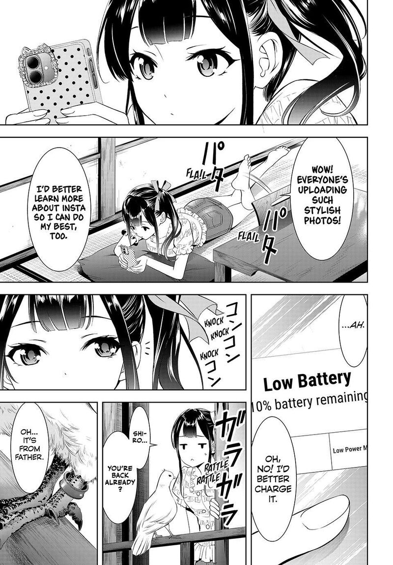 Ano Shima No Umine Sou Chapter 9 Page 7